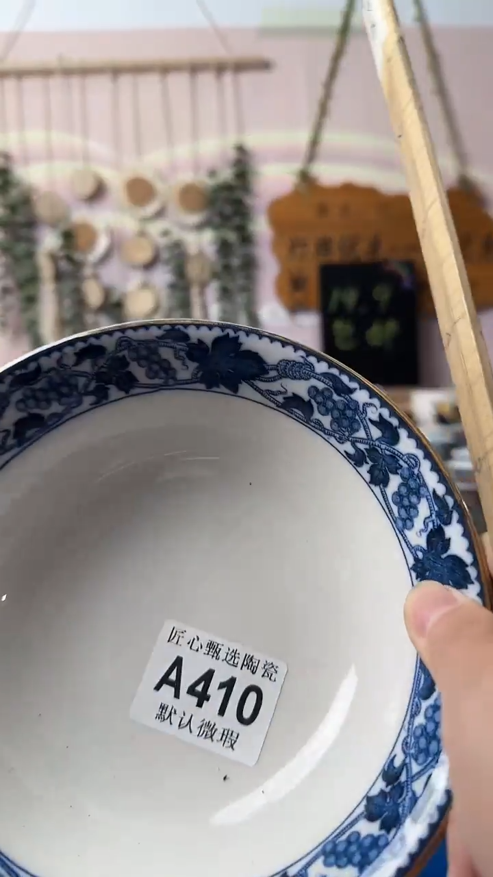 瓷片安*?闪购产品默认破损A410