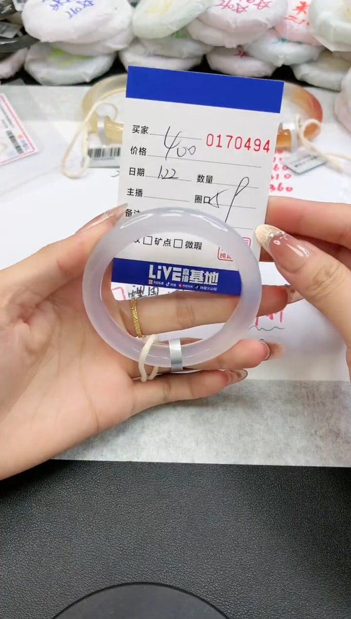 【闪购商品】玛瑙/玉髓手镯未镶嵌0494