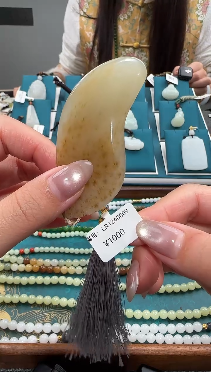 颈饰未镶嵌和田玉刮板 LR