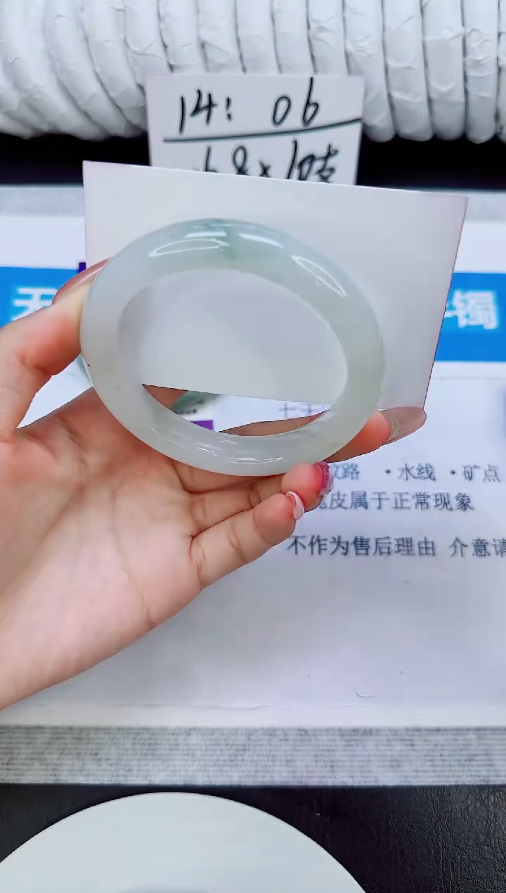 未镶嵌手镯石英质玉5/56.2
