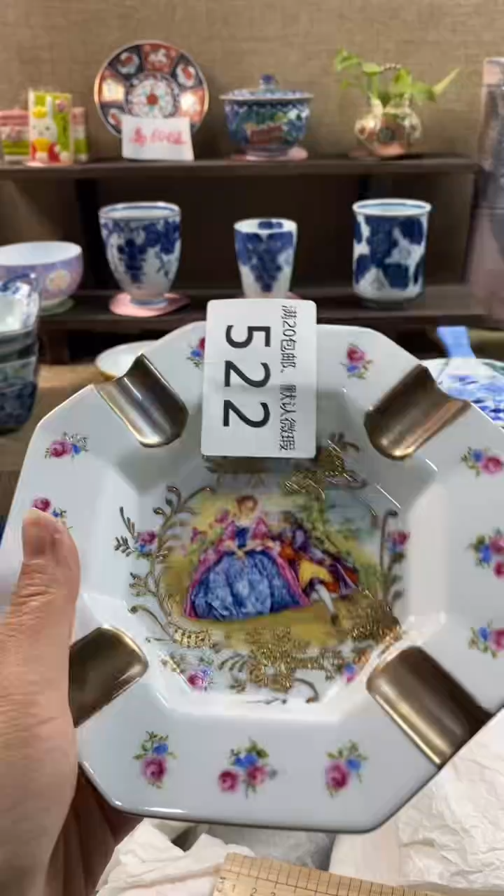 其他陶迎**阳522满20包邮，感谢支持。