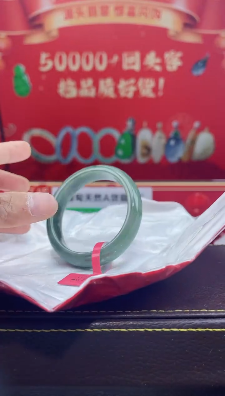 【闪购商品】翡翠手镯（贵妃镯）未镶嵌手镯56