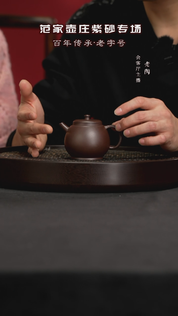 【闪购商品】紫砂茶壶陶JTT278李霞明式宫灯紫泥200