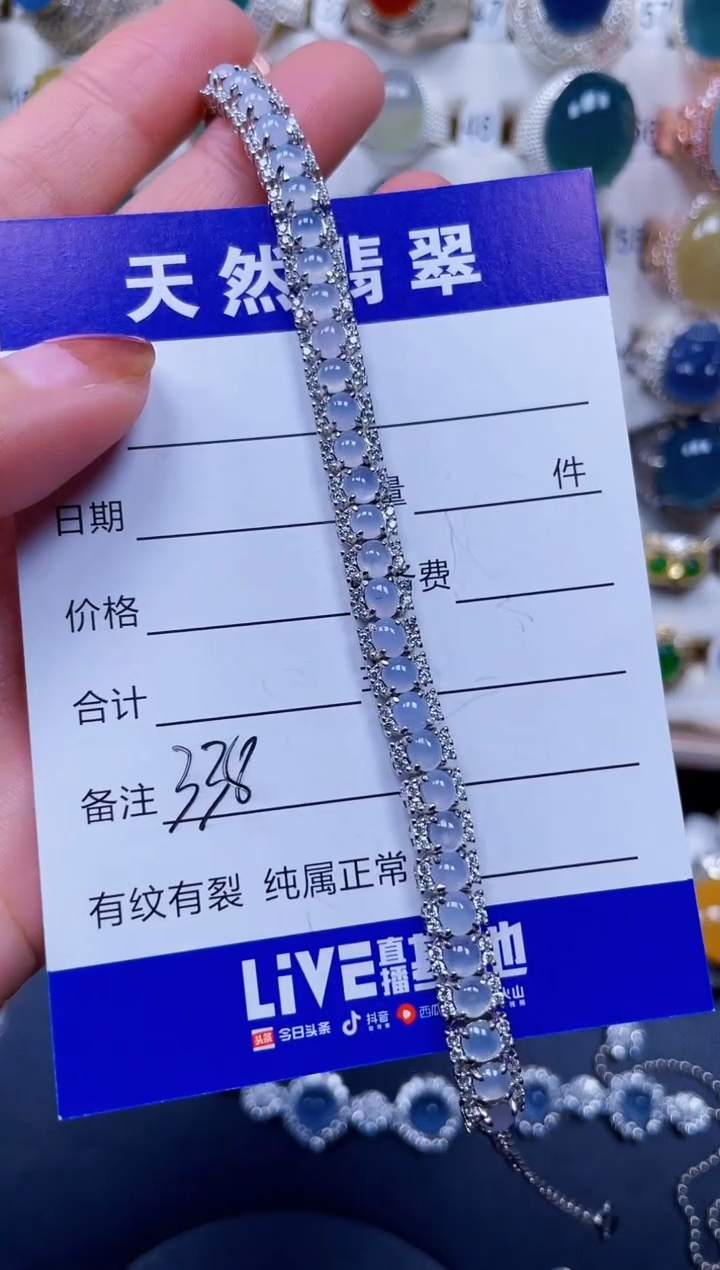 银S925镶嵌手链翡翠338