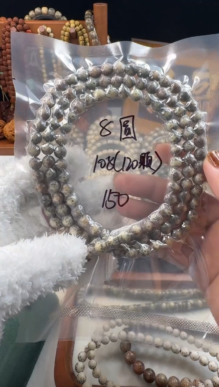 手串星月菩提星月菩提长串108圆珠