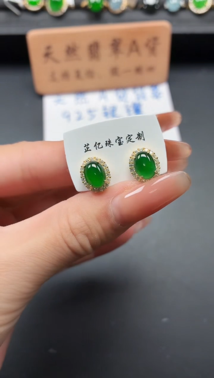 银S925镶嵌戒指翡翠1111