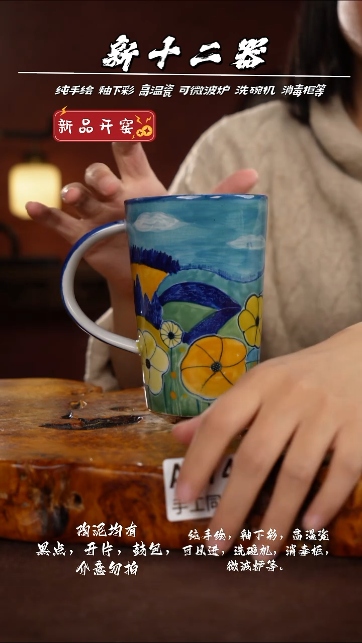 其他A274新十二器瓷器