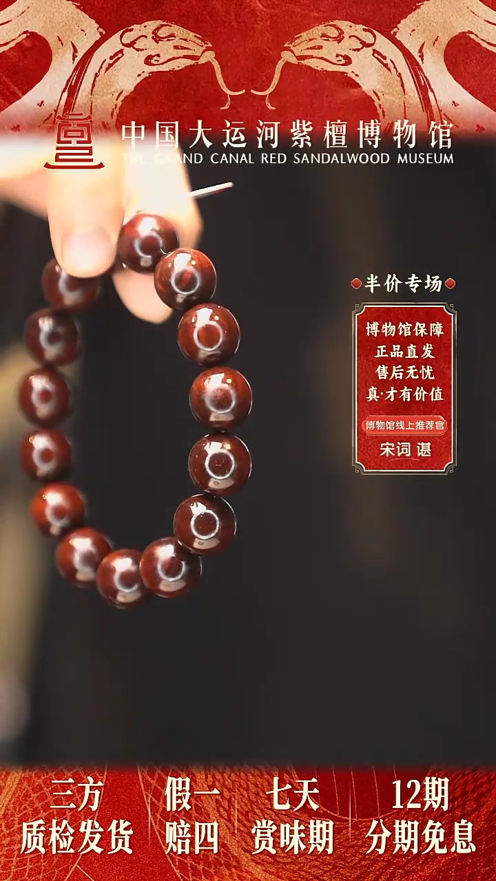 【闪购商品】小叶紫檀手串/手链1.5*15-泥料多样性发其一