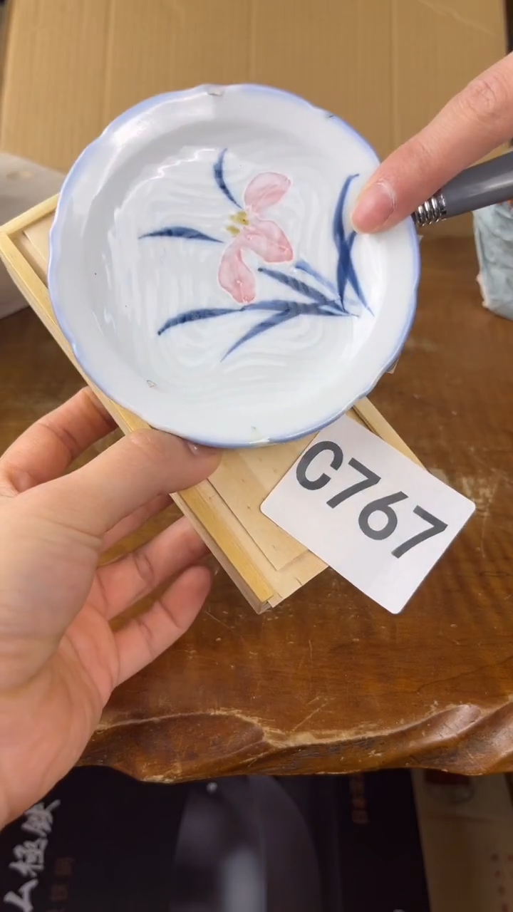 瓷片邈盛匠轩古美术