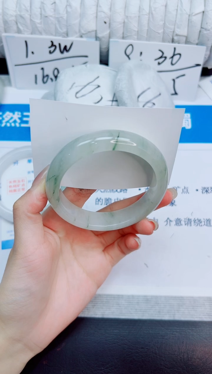 石英质玉手镯未镶嵌139/59