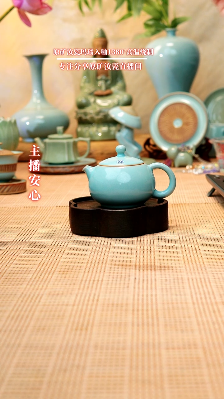 微瑕300全手工壶1111111111