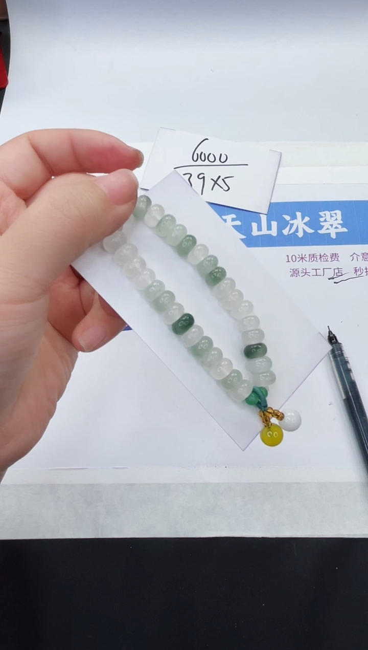 【闪购商品】石英质玉手镯未镶嵌手串