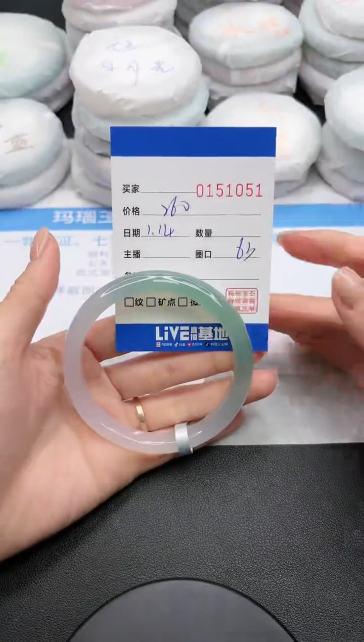 【闪购商品】玛瑙/玉髓手镯未镶嵌1051