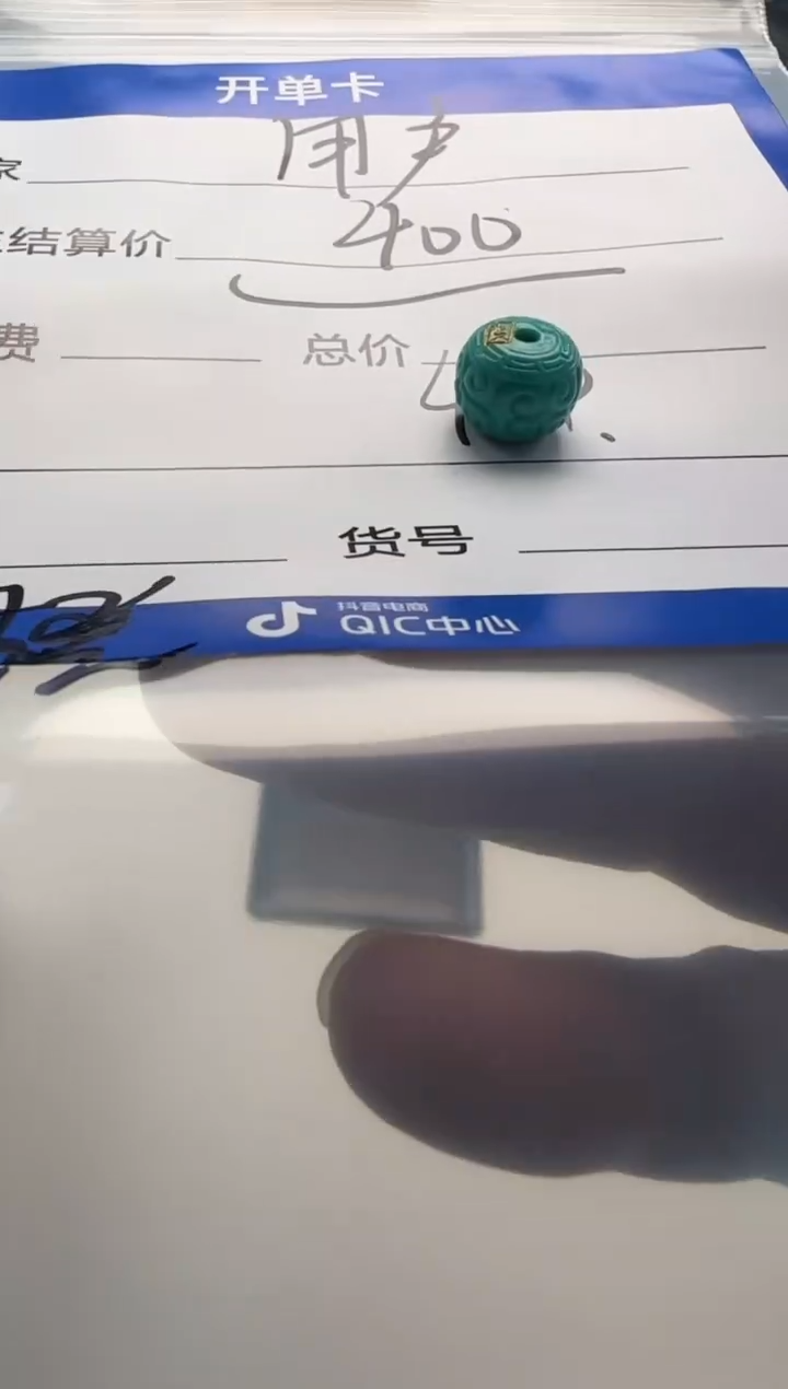 未镶嵌绿松石配饰配饰用****6配饰配饰