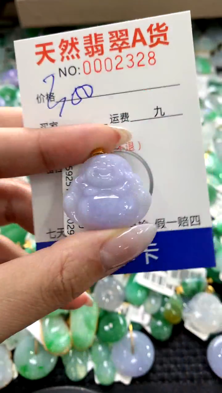 颈饰18K金镶嵌翡翠1111111111111111