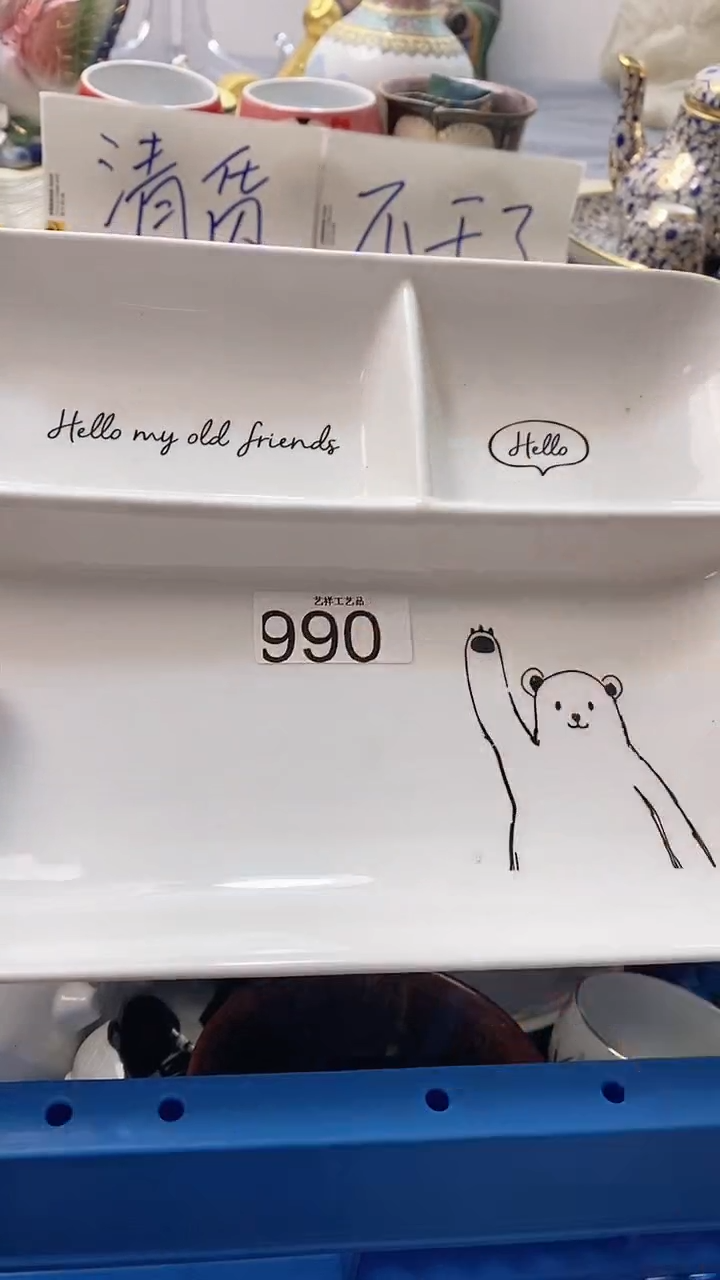 瓷片岚990瓷片瓷片瓷片瓷片