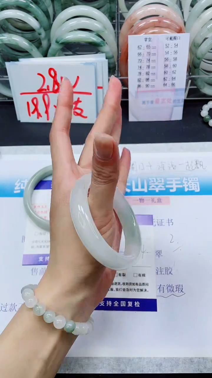 【闪购商品】石英质玉手镯未镶嵌S227-57/59