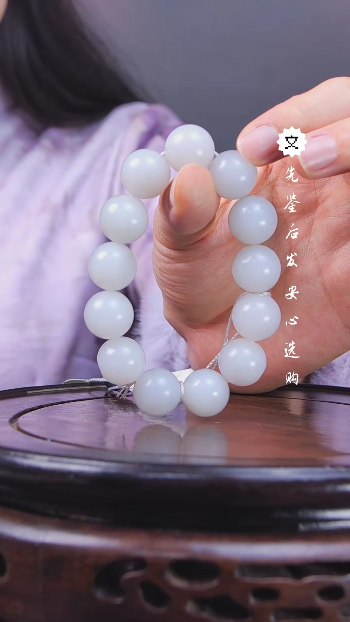 【闪购商品】铜琴Q（先鉴后发，安心选购）和田玉