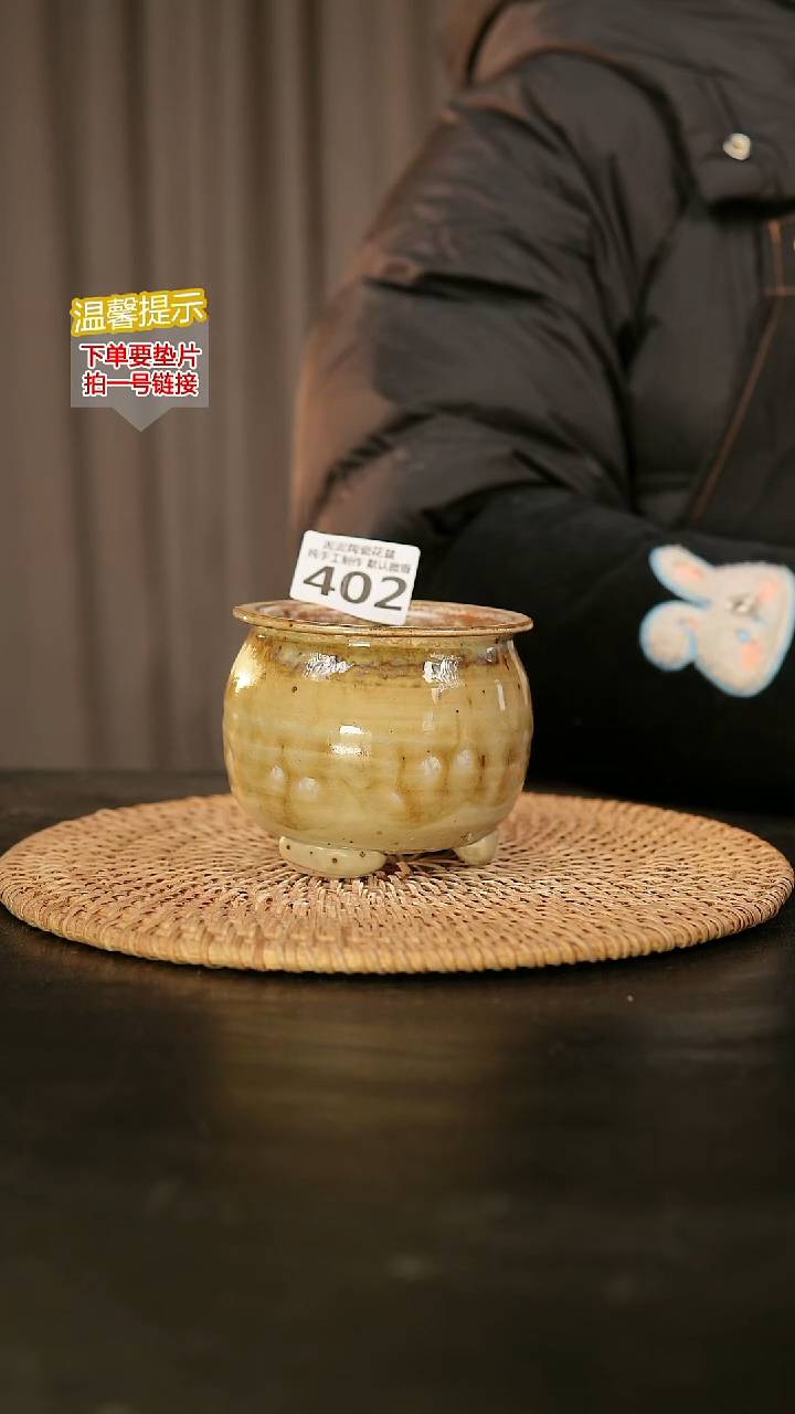 瓷片402内口径约7  外高约8