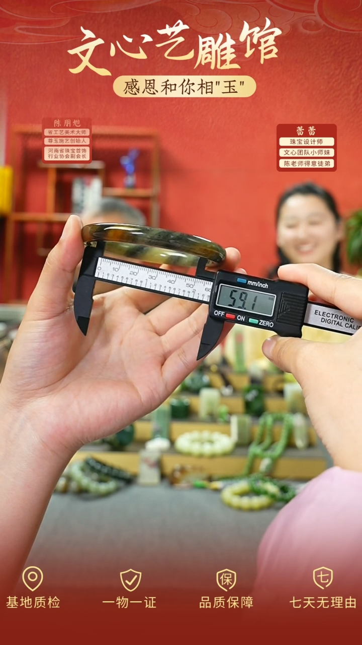 和田玉手镯未镶嵌  cz