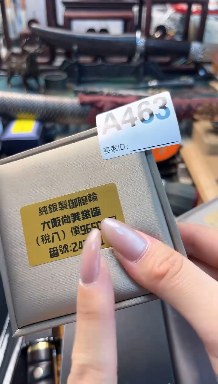 【闪购商品】瓷片cc晓魏甄宝阁品质保证