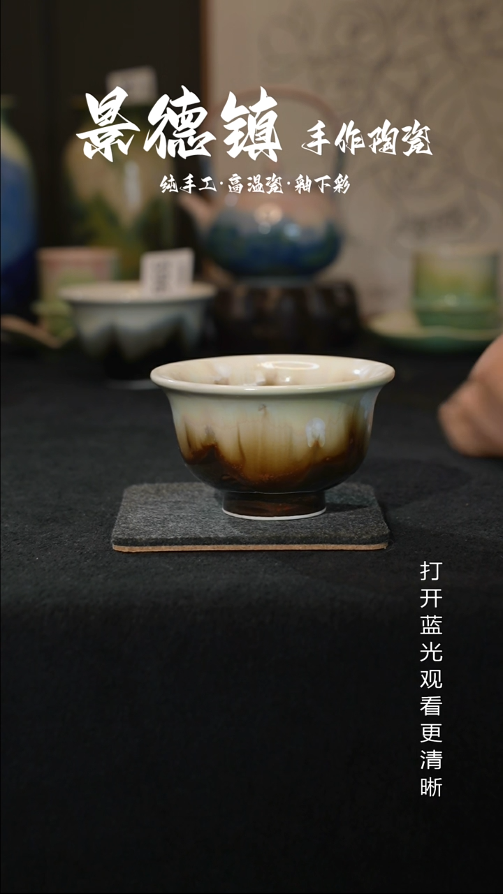原创景德镇手工高温陶瓷597