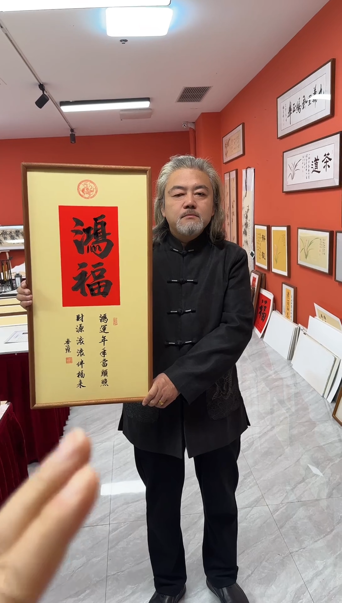 书法王广东手写书法/鸿福/红古宣（乌檀木外框）35*70cm左右