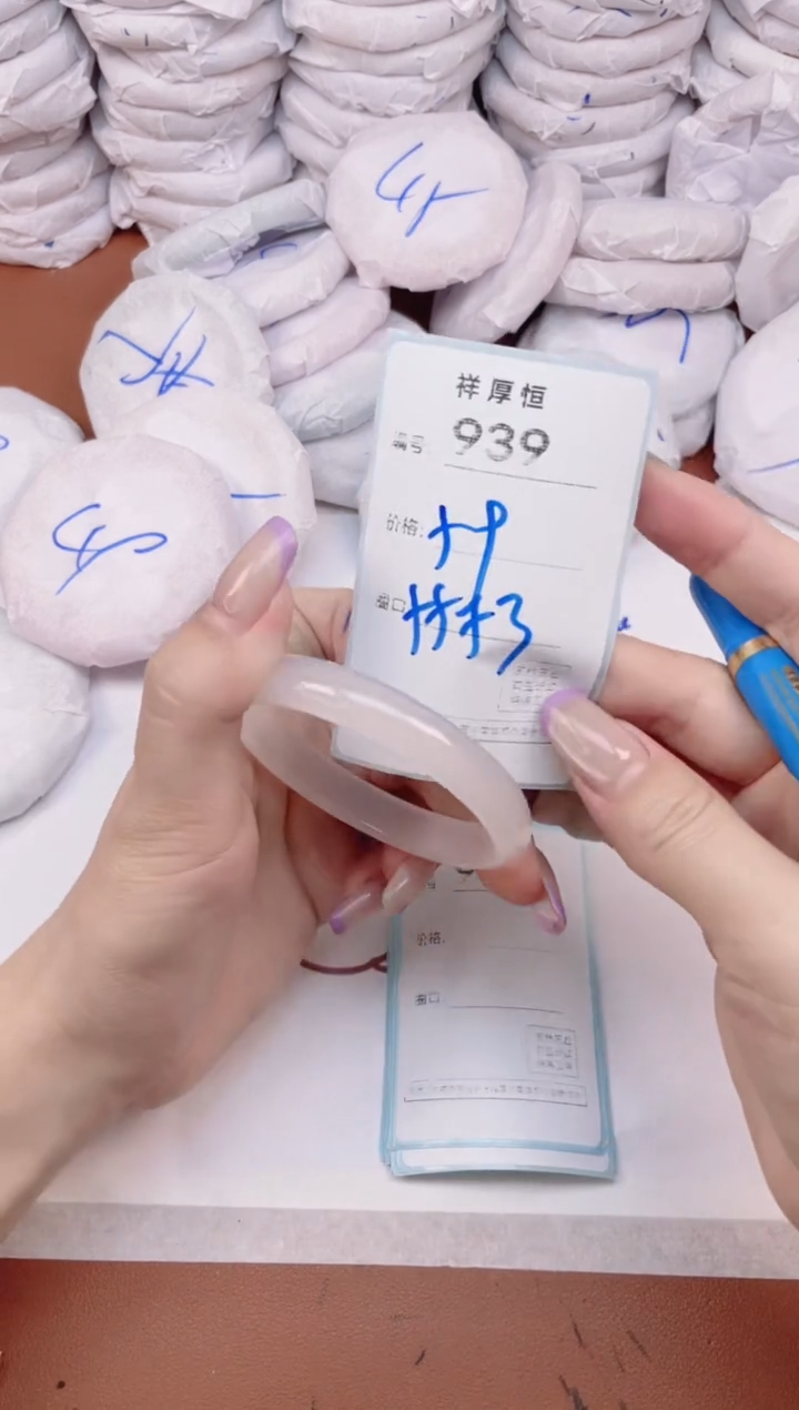 玛瑙/玉髓手镯未镶嵌939