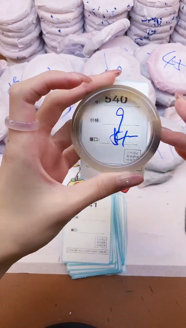 【闪购商品】玛瑙/玉髓手镯未镶嵌540