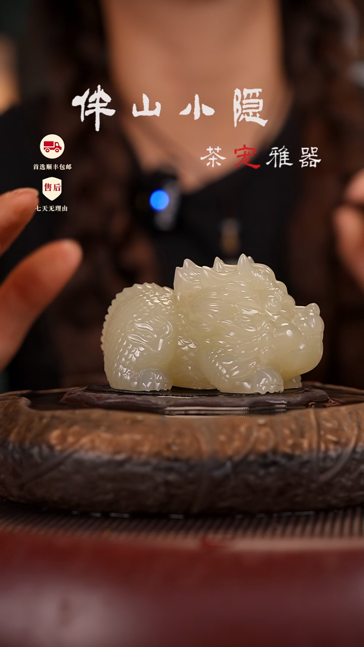 竹叶青：麒麟纳福摆件茶宠