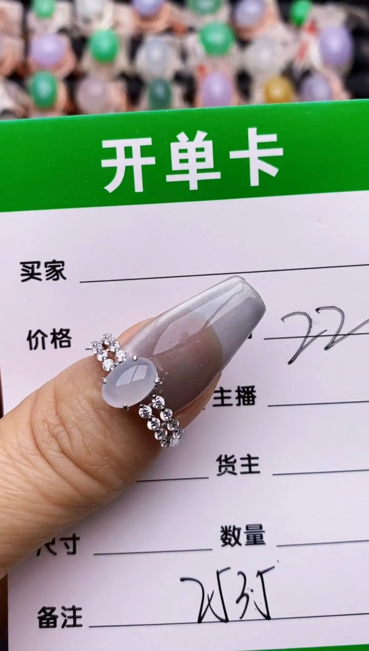 【闪购商品】翡翠戒指银S925镶嵌2535