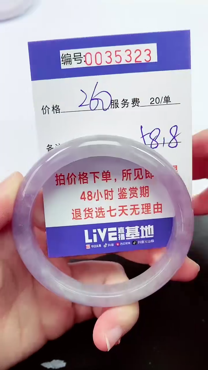 【闪购商品】拍下以实物为准000035323