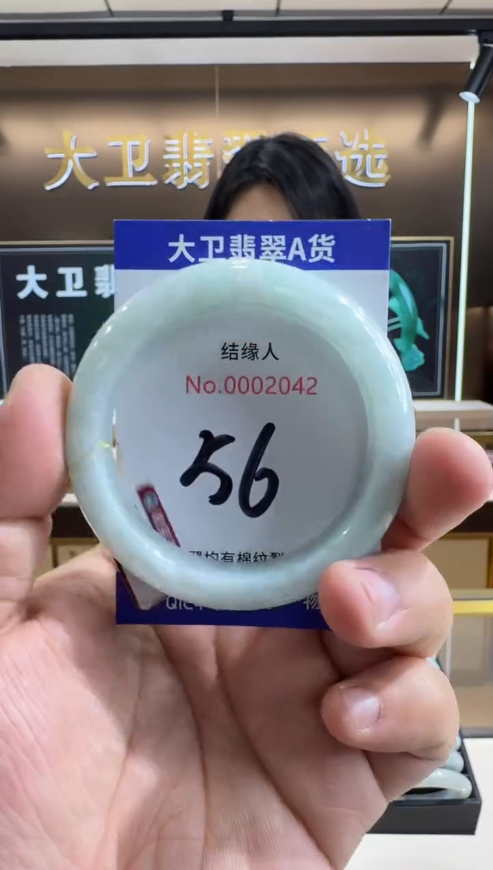 未镶嵌手镯翡翠天然a货缅甸翡翠
