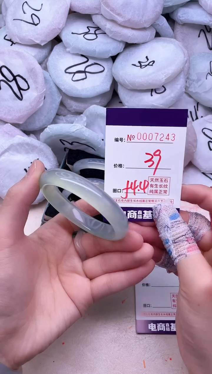 玛瑙/玉髓手镯未镶嵌7243