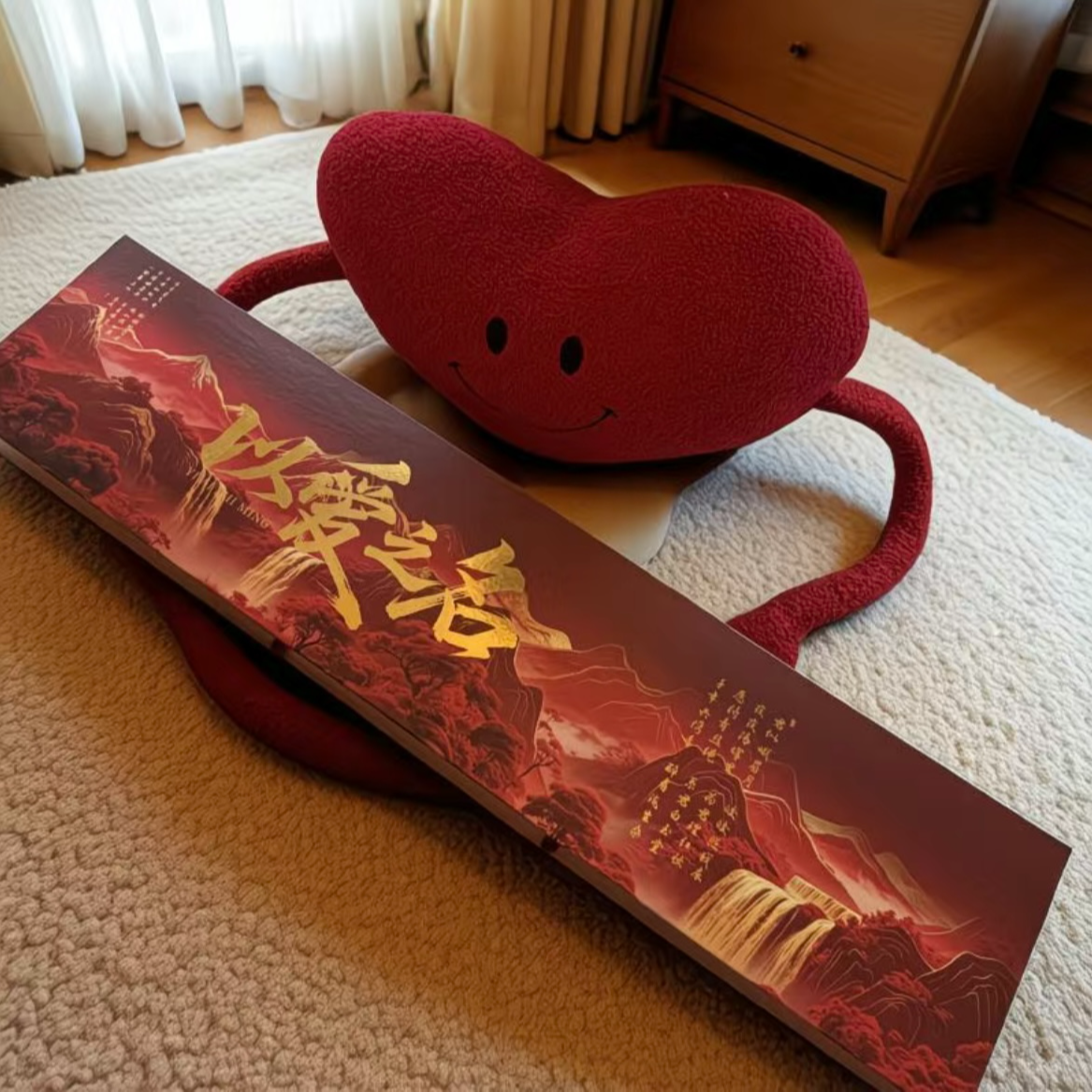 以爱之名一米创意礼盒送男友送老公情人节生日礼物