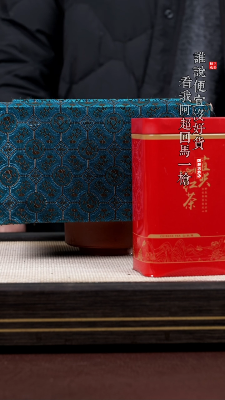 【闪购商品】紫砂其他@@1685紫砂原矿