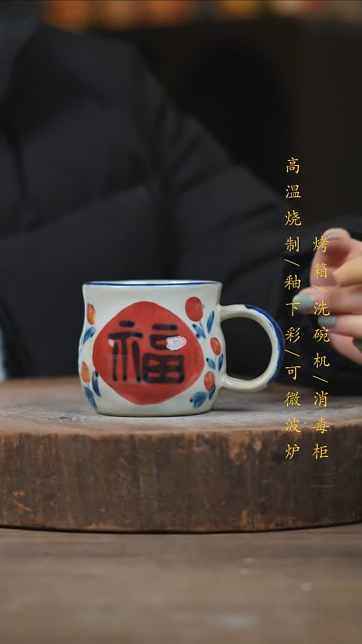 瓷片景德镇高温釉下彩（食品级）