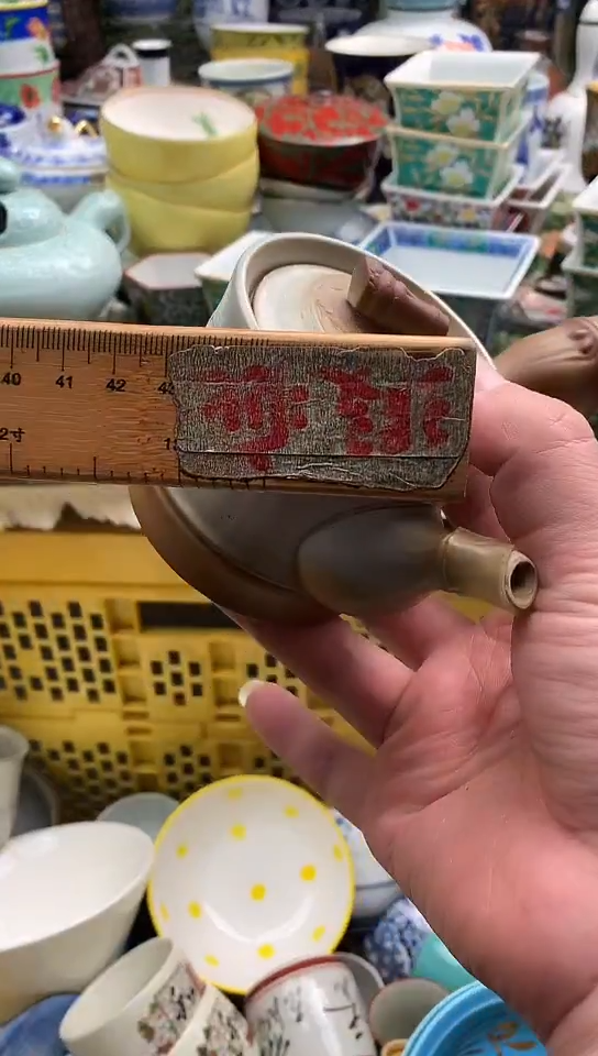 海****司镰仓物语甄选瓷器C122