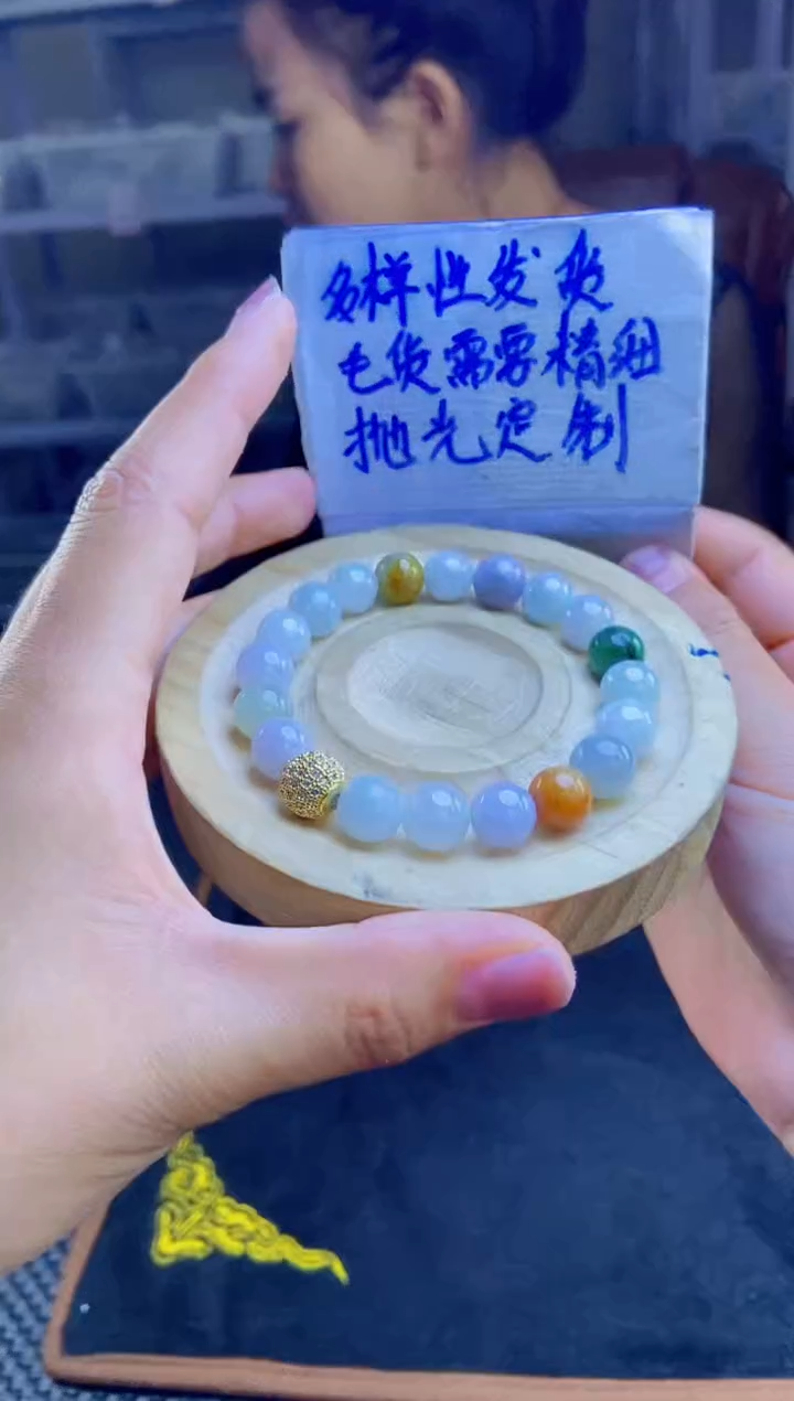 【闪购商品】定制翡翠未镶嵌天然缅甸翡翠A货，拍一发一