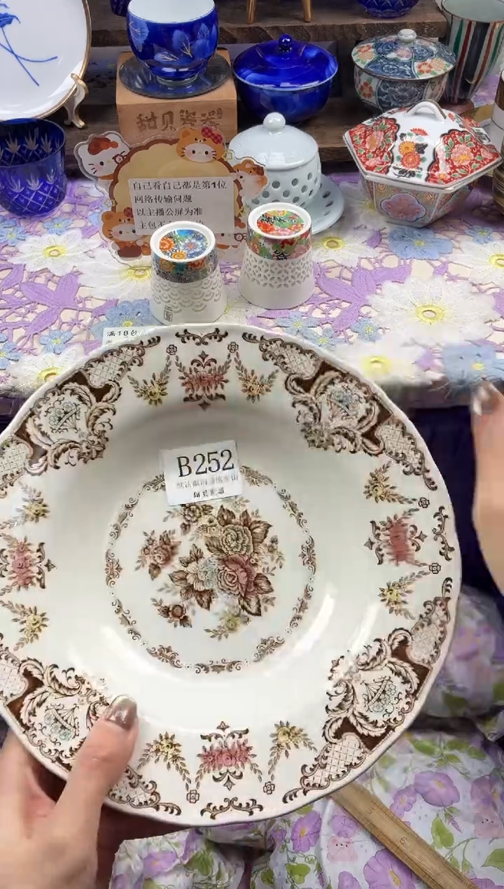 瓷片用****9                B252