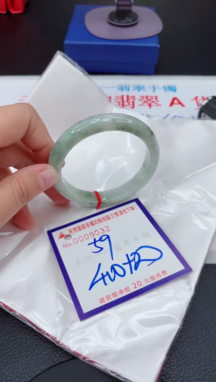 【闪购商品】翡翠手镯未镶嵌111111111111111