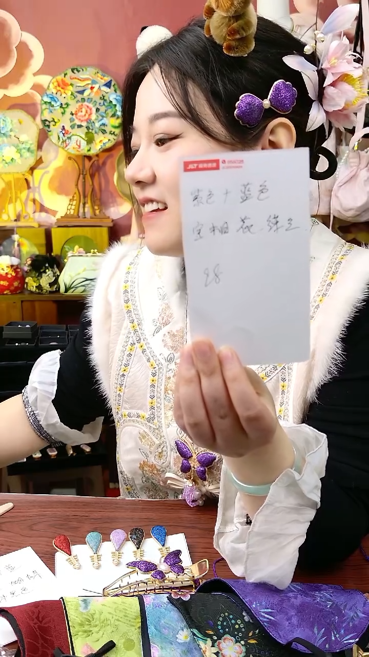 纯铜合金琉璃非遗挂件