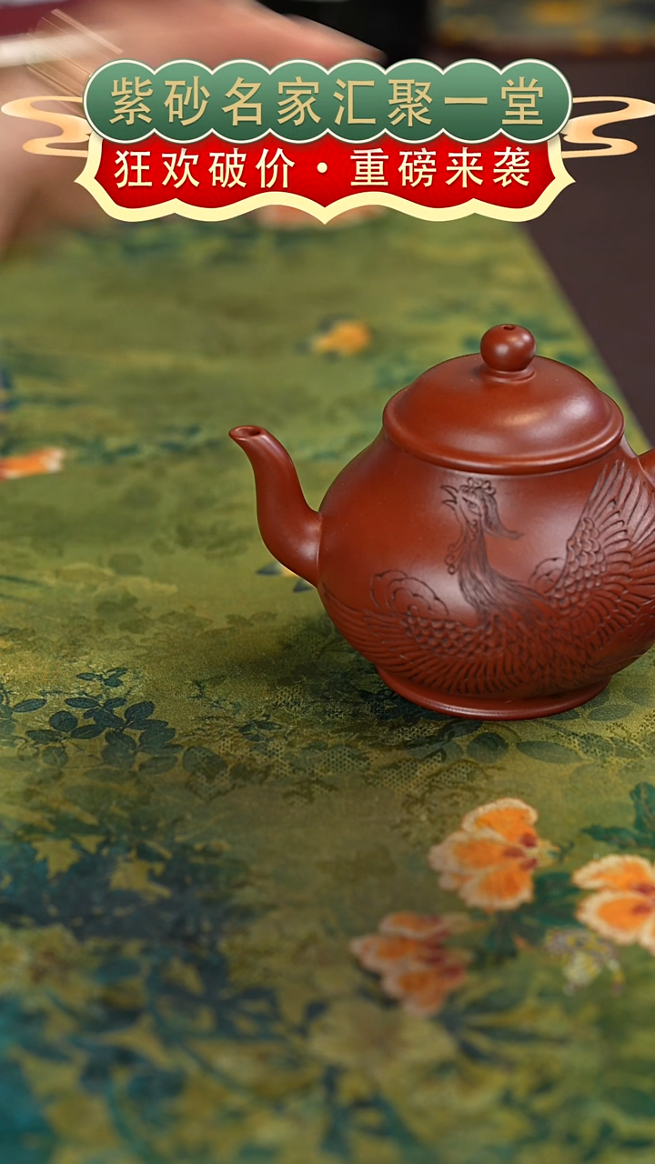 茶壶紫砂宜兴紫砂