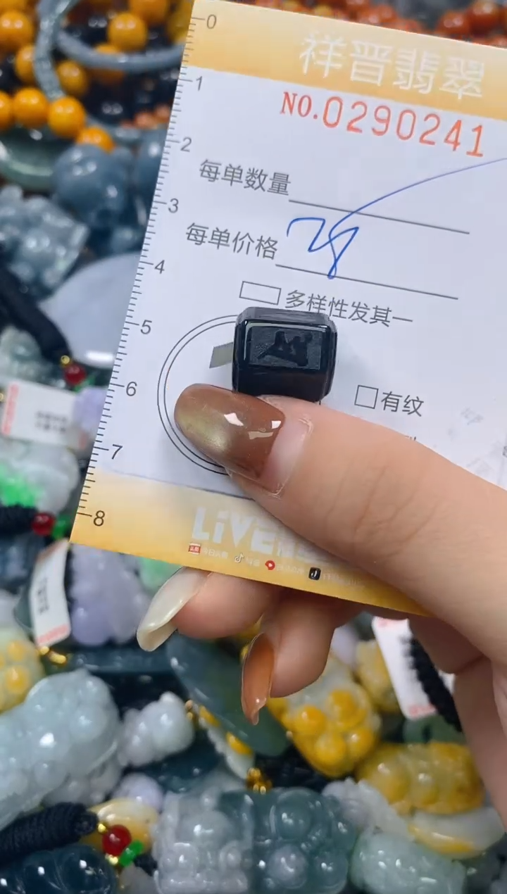 颈饰未镶嵌翡翠闪购0290241