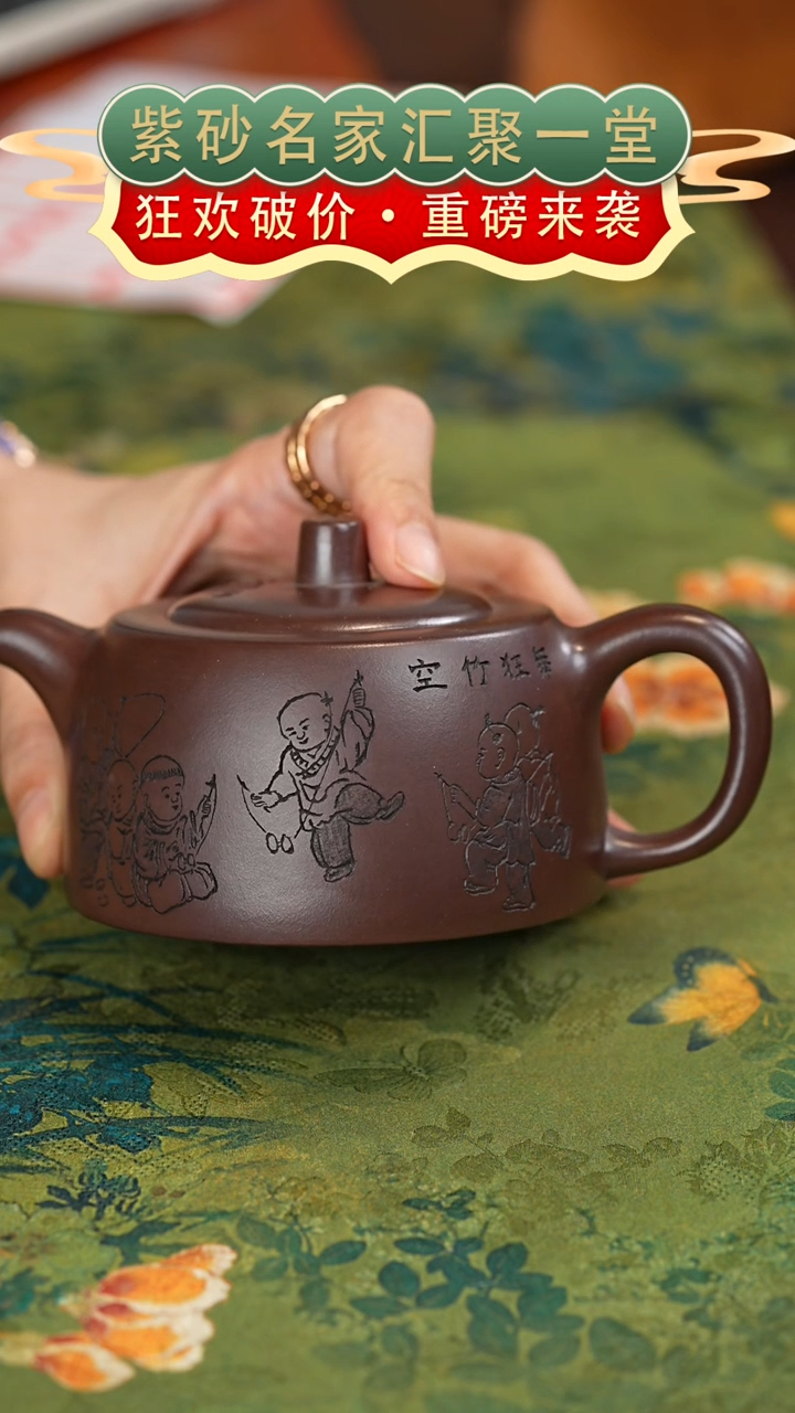 茶壶紫砂宜兴紫砂