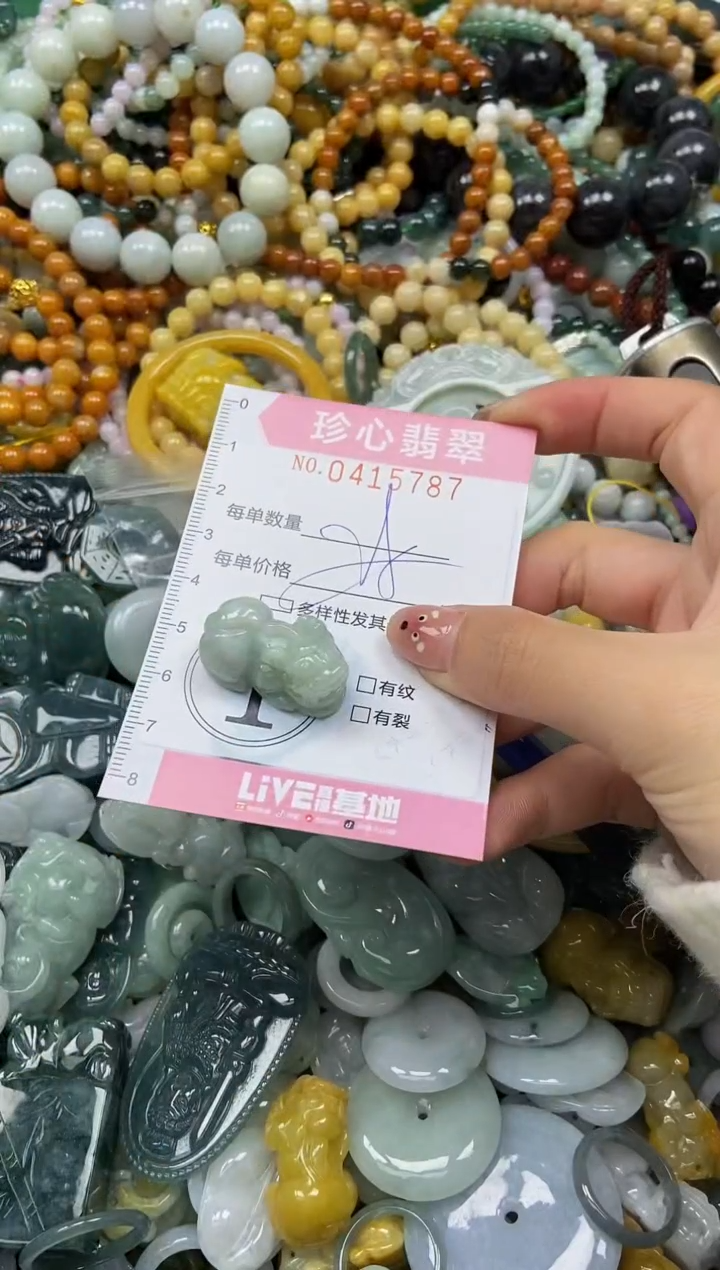 颈饰未镶嵌翡翠闪购0415787