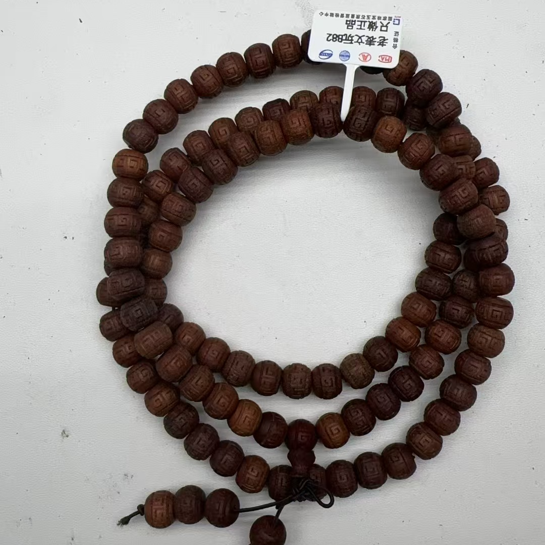 【老表文玩】B83多圈成品手串