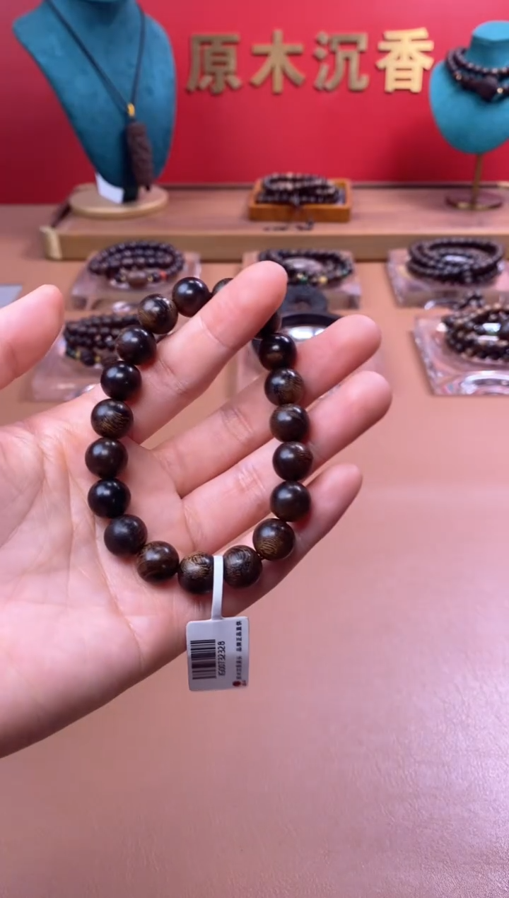 【闪购商品】沉香手串P沉水越南顺化玉化帝王紫棋楠10单圈