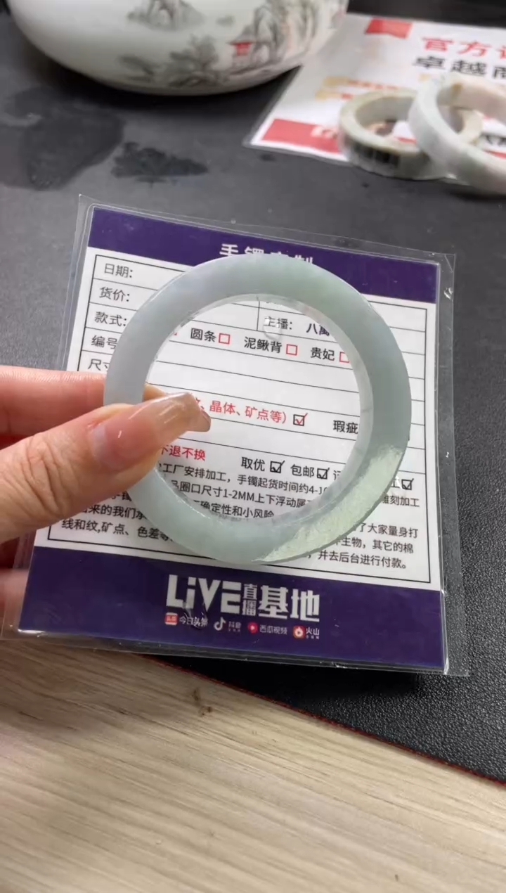 【闪购商品】定制翡翠手镯未镶嵌定制手镯ADL1/DZS