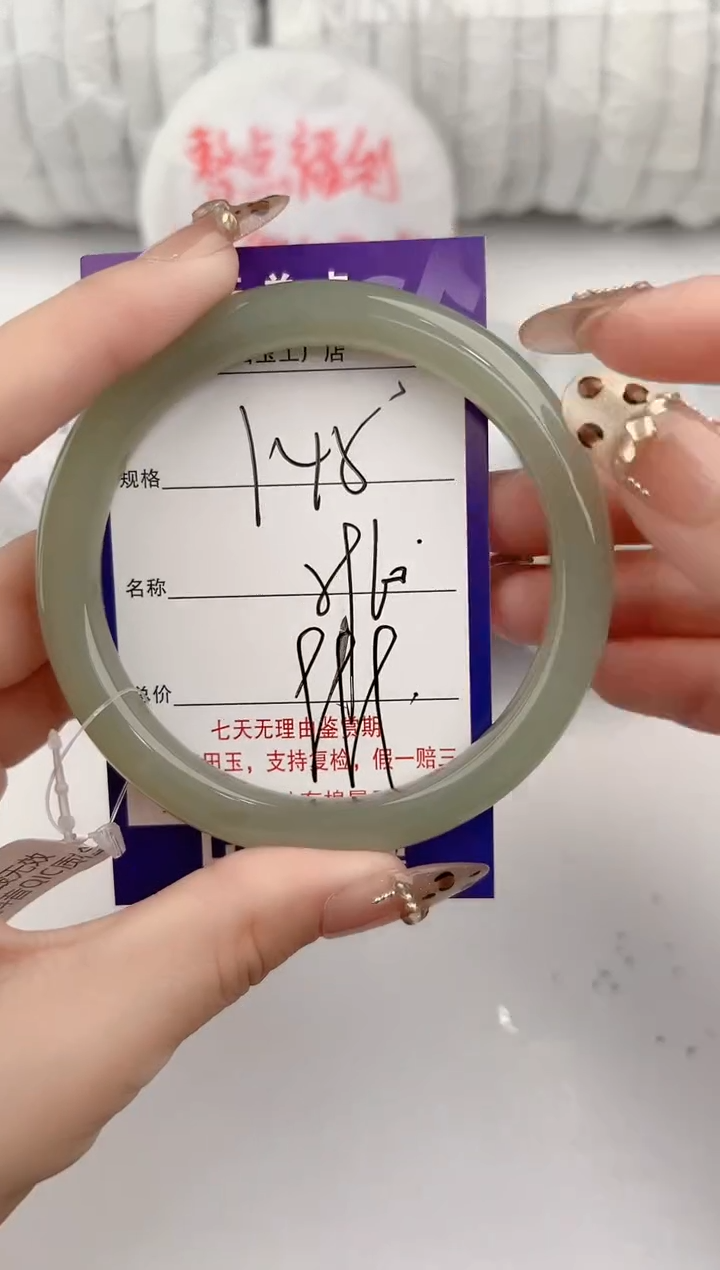 【闪购商品】和田玉手镯未镶嵌45颜色微差无瑕